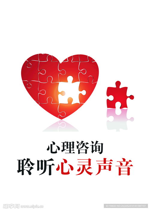 心理咨询的蓝图 如何规划一场有效的心理建设对话
