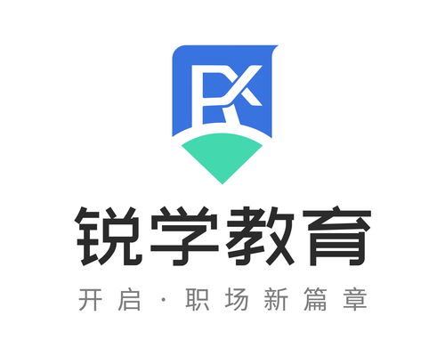 北京锐学教育咨询 值得信赖的学习伙伴