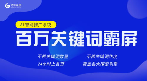 深入推介入营咨询流程 · 提升咨询转化效能