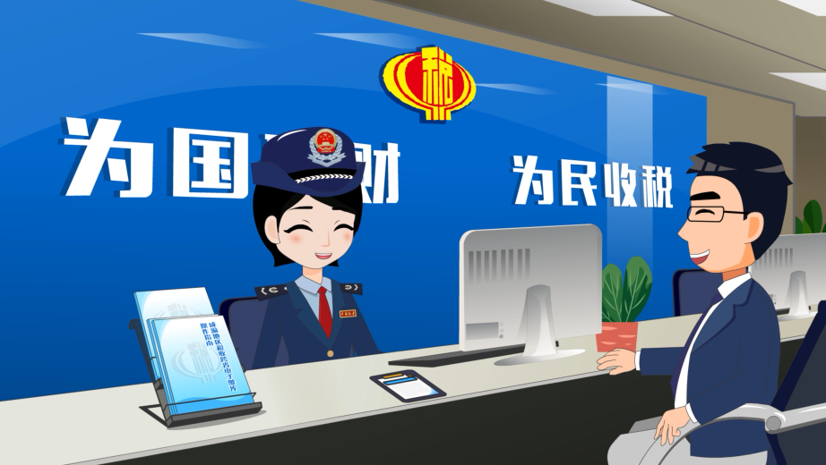 重庆税务咨询服务指南 如何精准获取帮助、快速解决问题