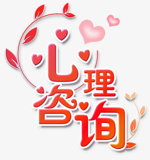 婆媳相处不易，河南伟凡心理咨询为你解忧